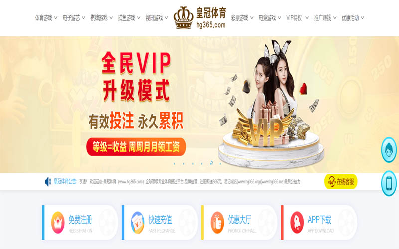 尊龙旗舰厅|官网登录体育App下载 – 线上最佳足球买球APP