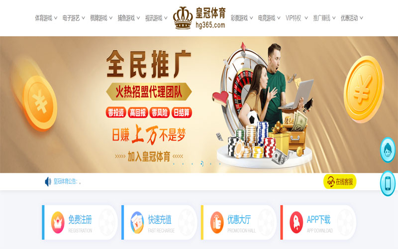 尊龙旗舰厅|官网登录体育注册账户和游戏下注使用权