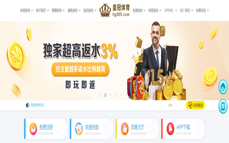 尊龙旗舰厅|官网登录的在线体育博彩APP供应商
